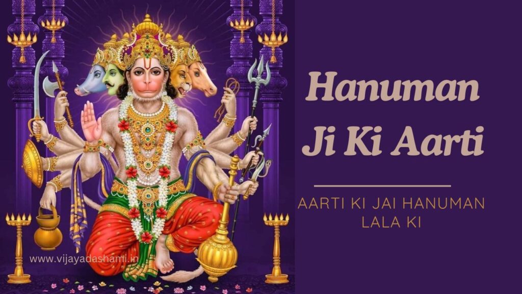 Aarti Ki Jai Hanuman Lala Ki – Hanuman Ji Ki Aarti Lyrics