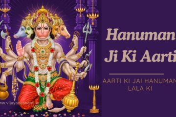 Aarti Ki Jai Hanuman Lala Ki – Hanuman Ji Ki Aarti Lyrics