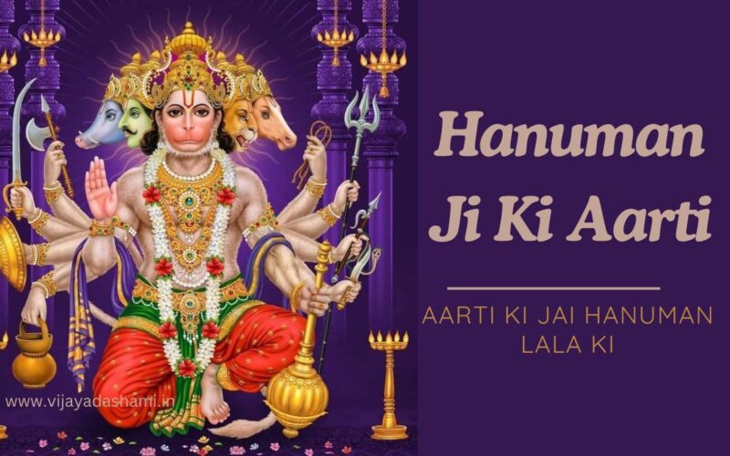 Aarti Ki Jai Hanuman Lala Ki – Hanuman Ji Ki Aarti Lyrics