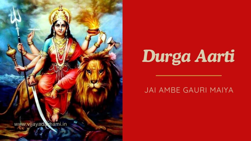 Jai Ambe Gauri Maiya – Durga Aarti Lyrics