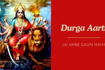 Jai Ambe Gauri Maiya – Durga Aarti Lyrics