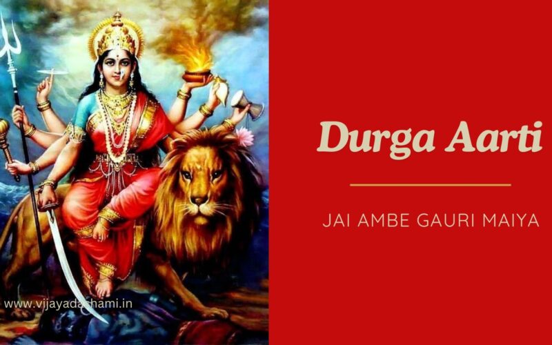 Jai Ambe Gauri Maiya – Durga Aarti Lyrics