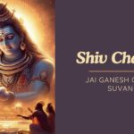 Jai Ganesh Girija Suvan – Shiv Chalisa Lyrics in English