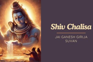 Jai Ganesh Girija Suvan – Shiv Chalisa Lyrics in English