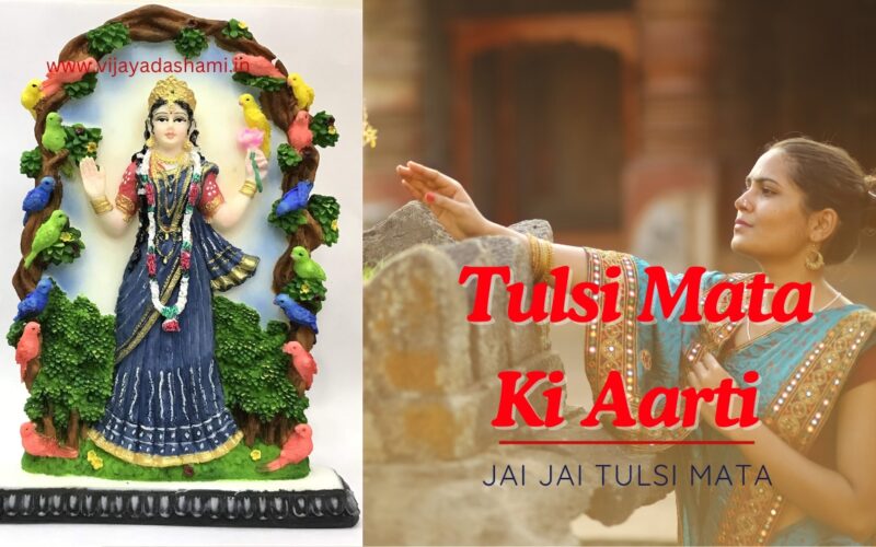 Jai Jai Tulsi Mata – Tulsi Mata Ki Aarti Lyrics