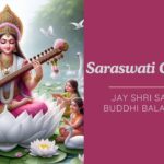 Jay Shri Sakal Buddhi Balaraasi – Shri Saraswati Chalisa In English