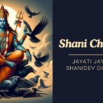 Jayati Jayati Shanidev Dayala – Shri Shani Chalisa Lyrics in English