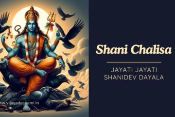 Jayati Jayati Shanidev Dayala – Shri Shani Chalisa Lyrics in English