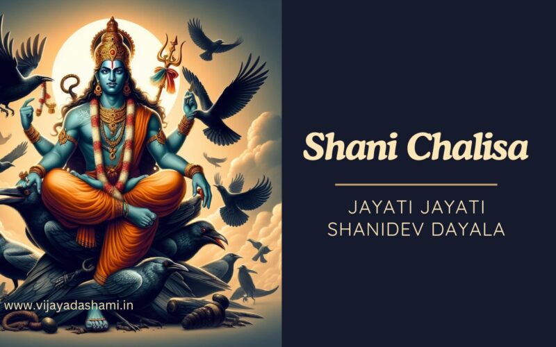 Jayati Jayati Shanidev Dayala – Shri Shani Chalisa Lyrics in English