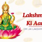 Lakshmi Ji Ki Aarti Lyrics - Om Jai Lakshmi Mata