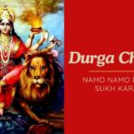 Namo Namo Durge Sukh Karani – Durga Chalisa Lyrics in English