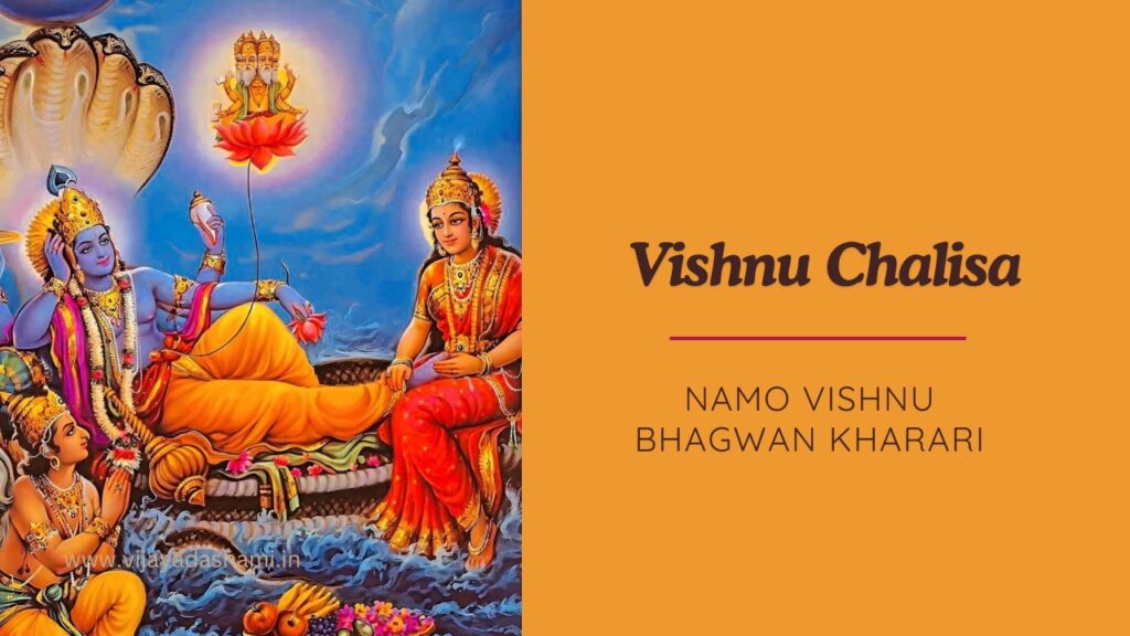 Namo Vishnu Bhagwan Kharari - Shri Vishnu Chalisa Lyrics in English