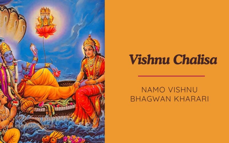 Namo Vishnu Bhagwan Kharari - Shri Vishnu Chalisa Lyrics in English