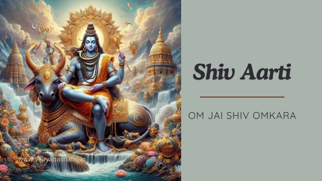 Om Jai Shiv Omkara – Shiv Aarti Lyrics