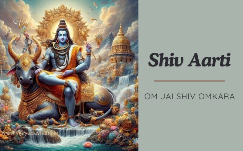 Om Jai Shiv Omkara – Shiv Aarti Lyrics