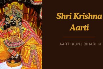 Shri Krishna Aarti – Aarti Kunj Bihari Ki Lyrics