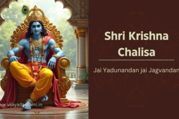 Jai Yadunandan jai Jagvandan – Shri Krishna Chalisa Lyrics in English