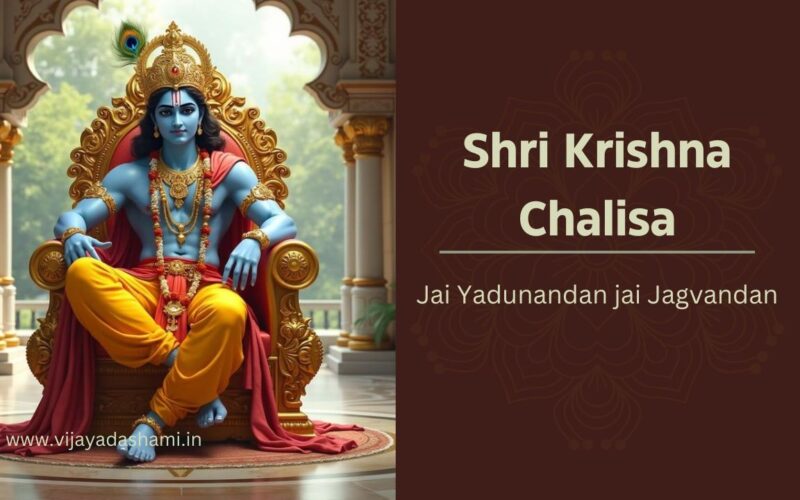 Jai Yadunandan jai Jagvandan – Shri Krishna Chalisa Lyrics in English