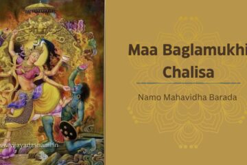 Namo Mahavidha Barada – Maa Baglamukhi Chalisa Lyrics in English