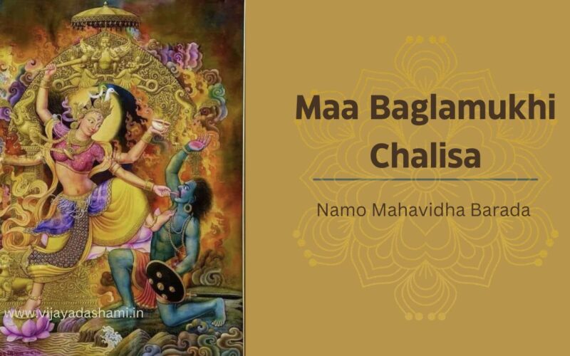 Namo Mahavidha Barada - Maa Baglamukhi Chalisa Lyrics in English