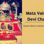 Namo Namo Vaishno Vardaani – Mata Vaishno Devi Chalisa