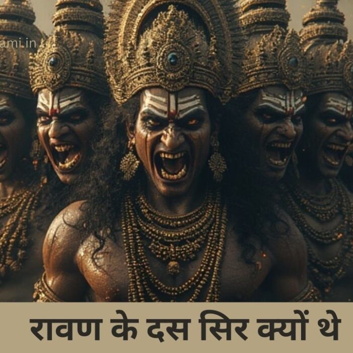 Guru Dakshina - The Legend Of Kautsa And King Raghu • Happy ...
